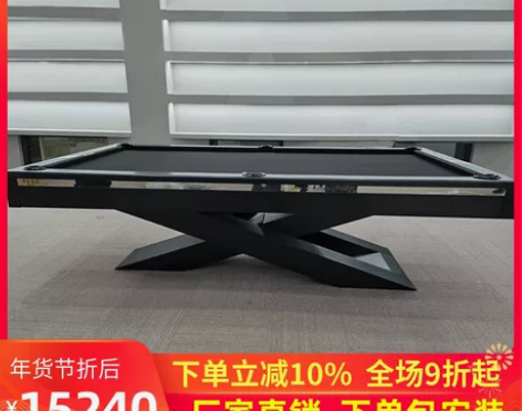 台球桌 美式球台TB腾勃中式黑八标准成人私...