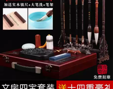 诺诗诺精品礼盒高档套装笔墨纸砚