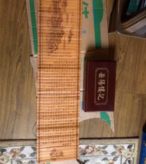 岳阳楼记竹签书一个，成色如图片，当摆件不错...