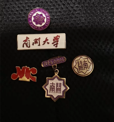 南开大学校徽一套共5枚，两枚为1984年校...