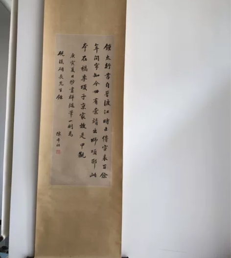 陈希祖（1767-1820，一作1765-...