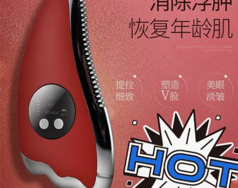 金稻刮痧板，功能很全，亲们可以仔细看下说明...