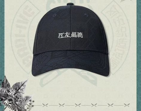 李宁badfive江左风流，帽子，全新，货...