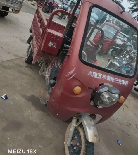 宝雕牌正三轮摩托车，150发动机，车厢1....