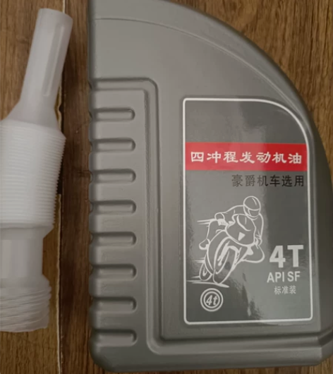 机油摩托车豪爵 自己买多了，转一瓶，需要的...