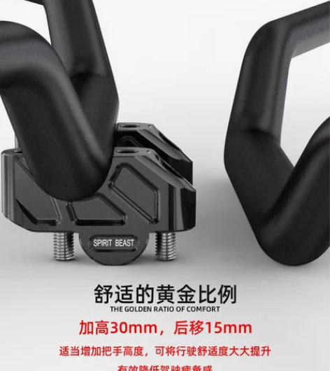 几乎全新，就装车一次用了几天，豪爵摩托TR...