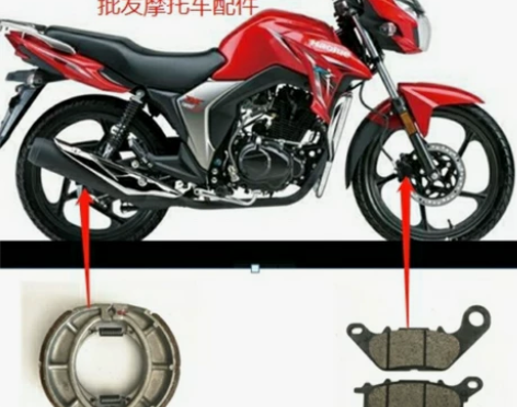 豪爵摩托车翼爽HJ125-23-23AHJ...