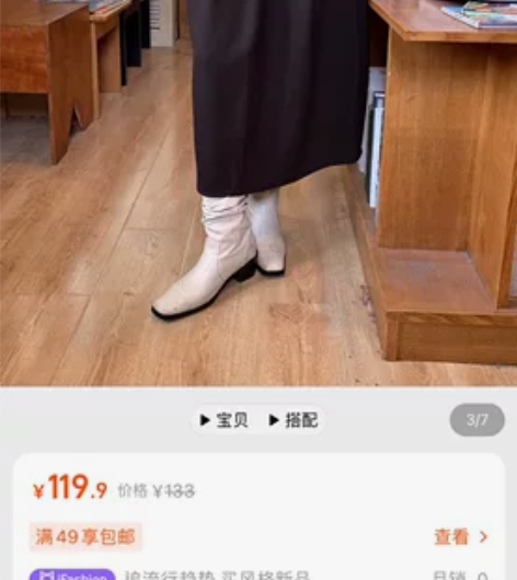 红人馆 a字半身裙女春秋黑色高腰设计感小众...