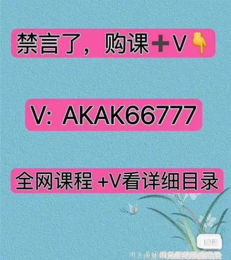 1脱不花给管理者的沟通训练营第8期 圈外同...
