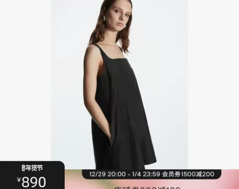 COS女装 休闲版型A字迷你连衣裙黑色20...