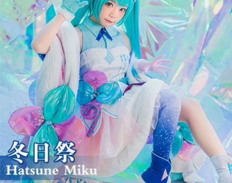 【初兽猫】初音cos服miku初音未来冬日...