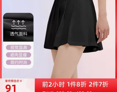 骆驼运动短裙女士2022夏季新款百褶半身裙...