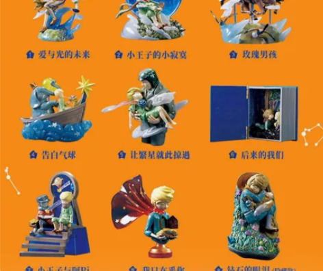 叹息星河盲盒第四代:卡夫卡的月光曲 感兴趣...