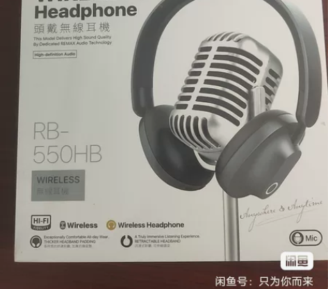 remax蓝牙耳麦 RB-550HB 三频...