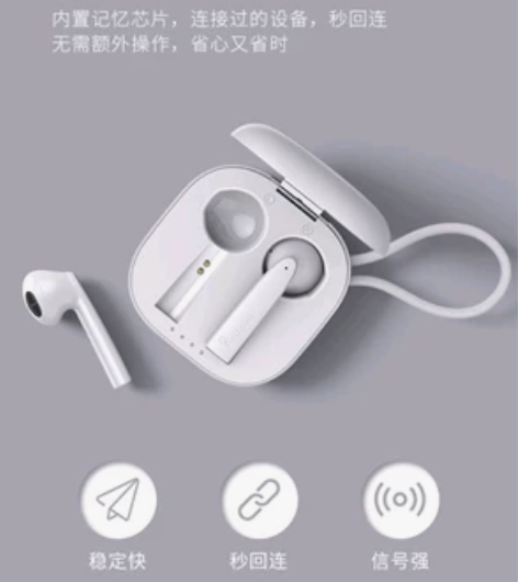 万魔omthing AirFree Pod...