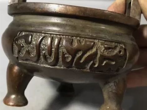 回文炉居家直耳古玩杂项收藏香炉阿文熏香炉香...