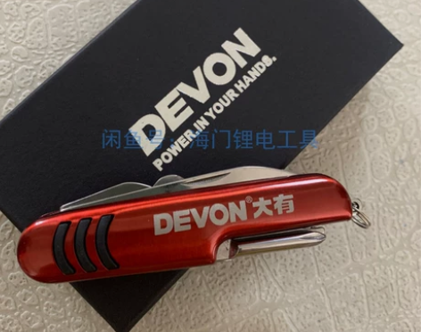 大有户外多功能折叠瑞士小刀野营随身便携折刀...