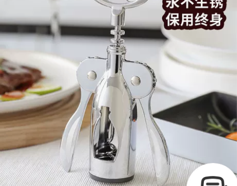 红酒开瓶器 瓶起子开瓶器红酒家用高档葡萄酒...