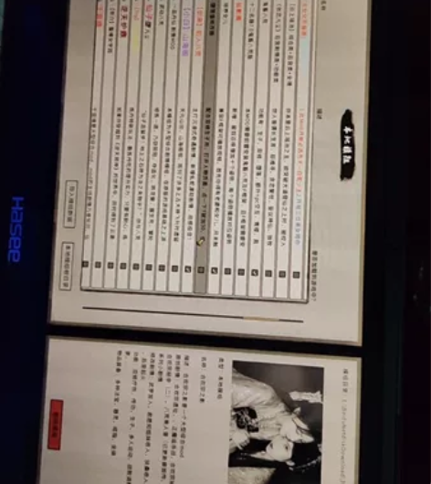 八荒鬼谷整合mod 最新版!你明白的,带修...