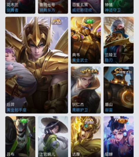 #游戏帐号#V8优质账号 202个皮肤 1...