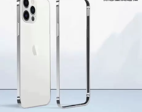 苹果13ProMax超薄金属防摔边框12P...