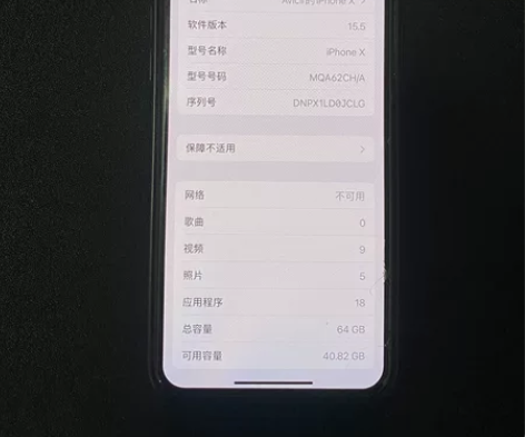 iPhone X 白色 64G 自用款，电...