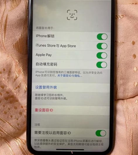 iPhone X美版无锁插卡就用，64GB...