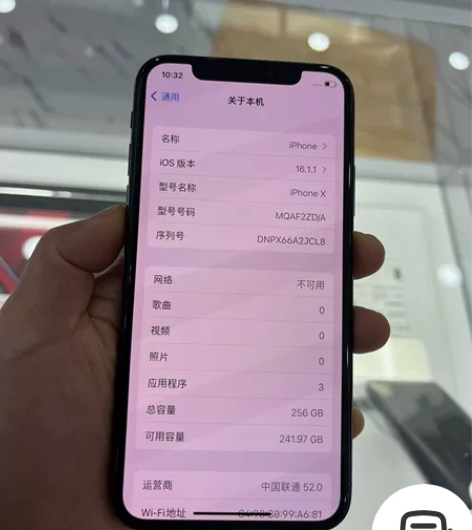 iphoneX成色9成新256G，无拆无修...