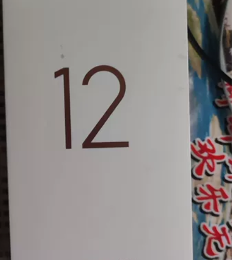 想整一个小米12x入手体验一下，8+128...