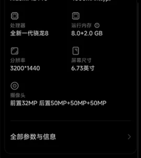 小米12pro想置换一台黑鲨5pro，用了...