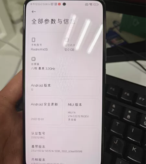 红米k40 12+256 电池换了中电扩容...