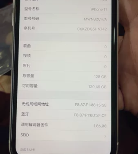 苹果11国行128G全原装不漏气，电池82...