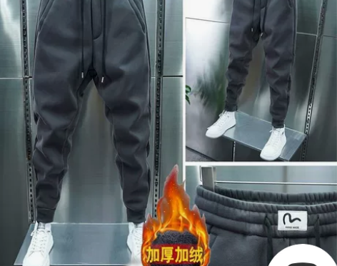 休闲裤秋冬男士韩版潮流运动长裤网红潮牌加绒...