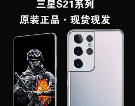 三星S21ultra原装正品国行5G手机 ...