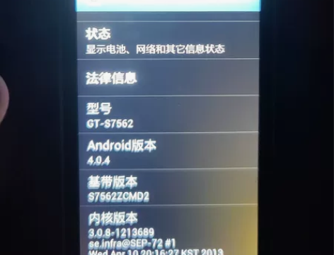 三星   3g手机   老古董     还...
