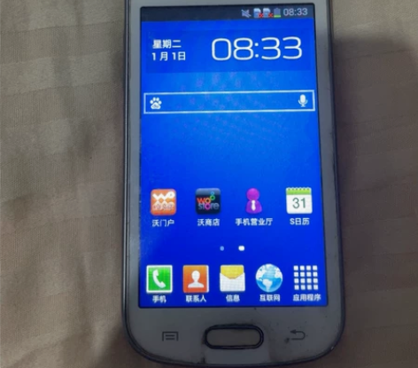 品牌型号:Samsung/三星GT-S75...