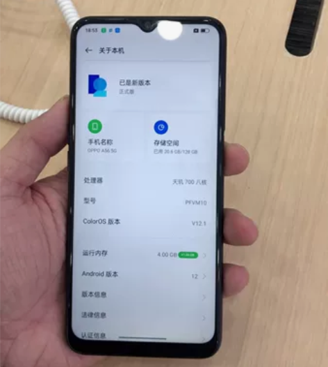 OppoA56。     内存4+128 ...