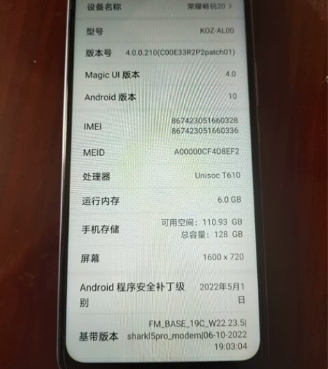 荣耀畅玩20 6+128闪光灯部分裂了一道...