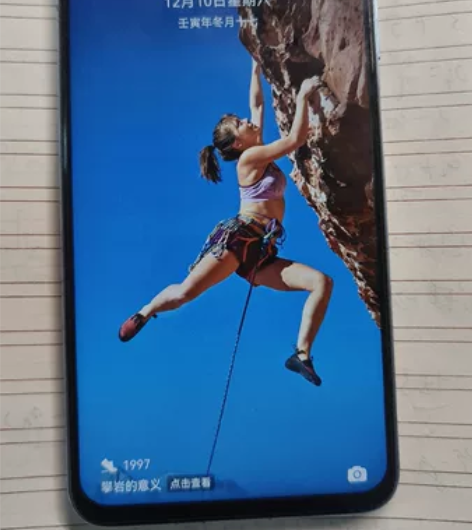 荣耀v30 8+128 全网通5g 麒麟9...
