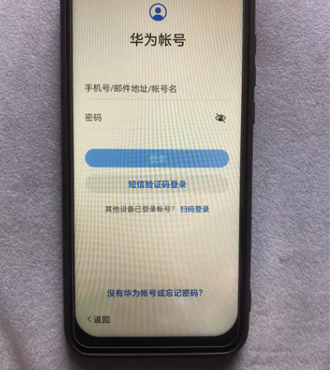 荣耀play4tpro,配置如图,屏幕国产...