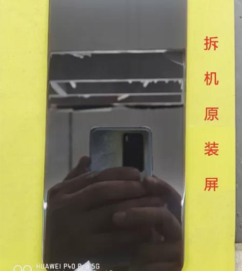 出售：黑鲨3pro原装拆机屏9.9新，无心...