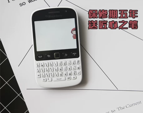 BlackBerry/黑莓9720触摸全键...