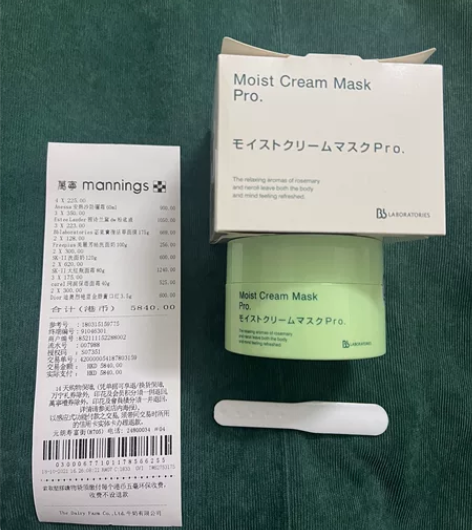 闲置日本复活草面膜175g 马上要出国了 ...