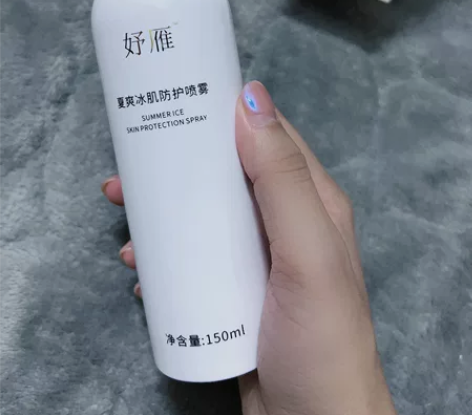 名品堂妤雁夏爽冰肌防护喷雾全天防晒补水保湿...