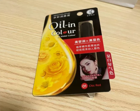 曼秀雷敦水彩润唇膏 全新未开封 旗舰店入手...