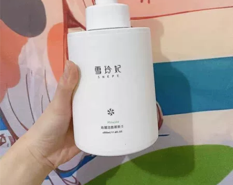 雪玲妃氨基酸洗面奶女敏感肌洁面乳控油保湿慕...