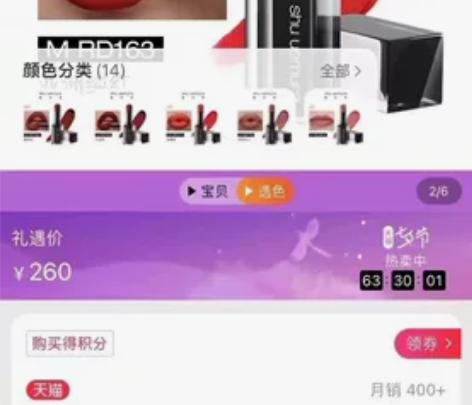 植村秀口红RD163吐血出 真真的合适,这...