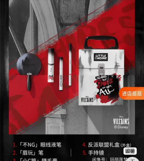 小奥汀迪士尼合作款礼盒 睫毛膏眼线眉笔套组...