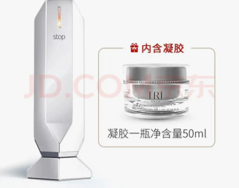正品保真?带原包装盒，送凝胶一盒！Trip...