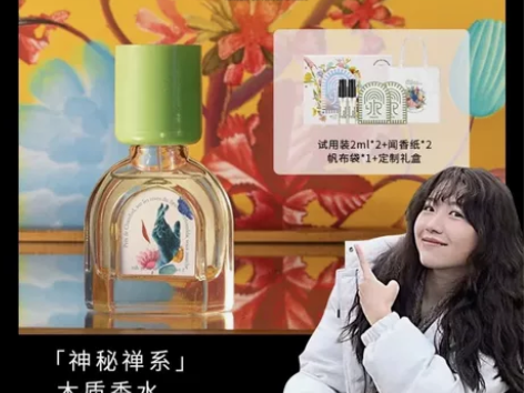 乐香杜唯静雅之林法国含植物精油女士淡香持久...